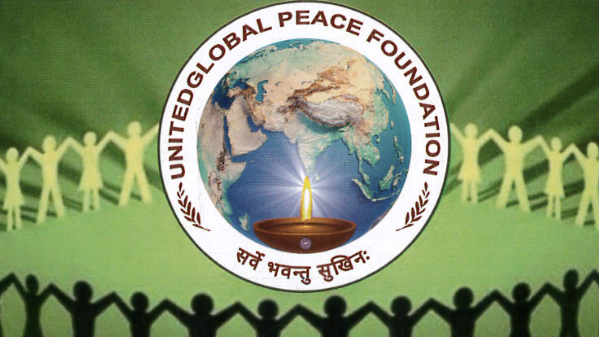 United Global Peace Foundation
