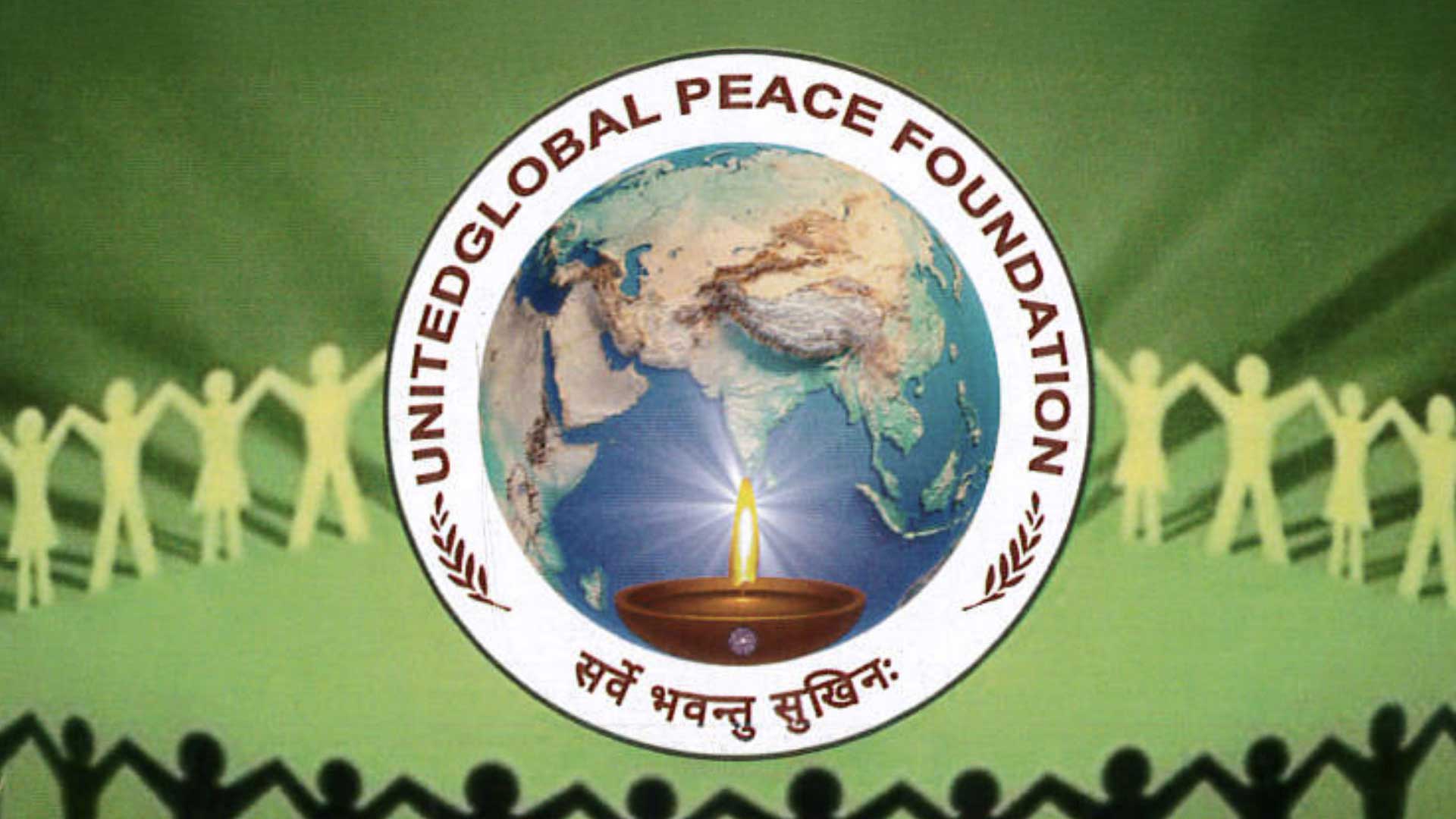 United Global Peace Foundation